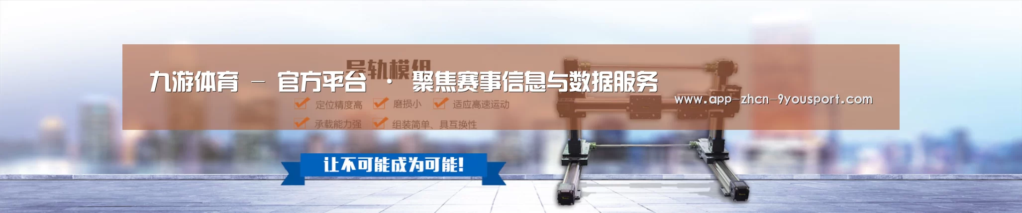 某某机械公司