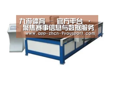 产品名称七