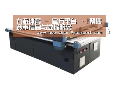 产品名称四