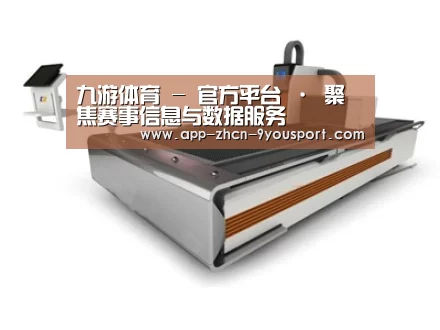产品名称二