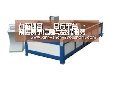 产品名称八