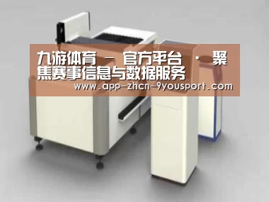 产品名称十五
