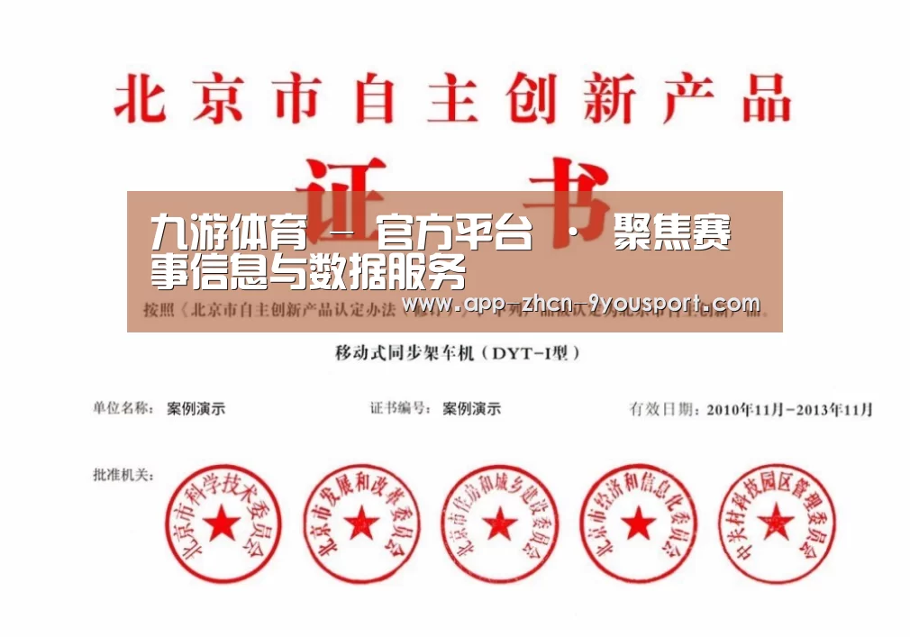 荣誉证书四(图1)