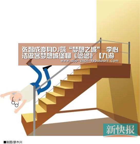 九游体育