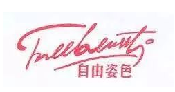 【九游体育】搜狐特评:绿军输东决赢将来 全新王朝指日可待(图3) 九游体育